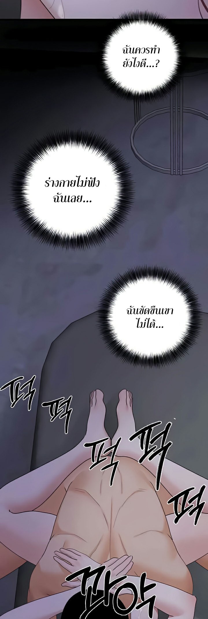 Doujin-Lc- อ่าน โดจิน มังฮวา เกาหลี ญี่ปุ่น จีน แปลไทย SSS-Class Undercover Agent ตอนที่ 1 2 3 4 5 6 7 8 9 10 11 12 13 14 ฟรี ไม่มีโฆษณา อ่าน โดจิน Manhwa เกาหลี ญี่ปุ่น จีน เรามีครบ คัดมาให้เน้นๆ โดจิน 18+ รับประกันความฟินโดย  Doujin Lc